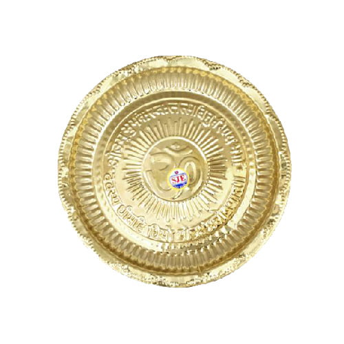 size-10.jpg SJE Copper Pooja Plate (Size 8) - Image 1